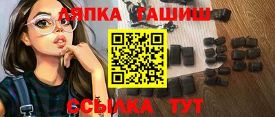 ешки Рузаевка