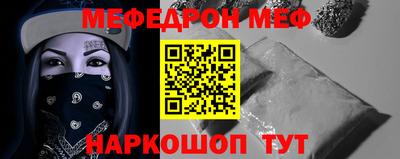MDMA Рязань