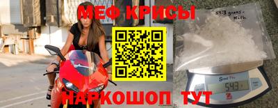 кокс Рыбинск