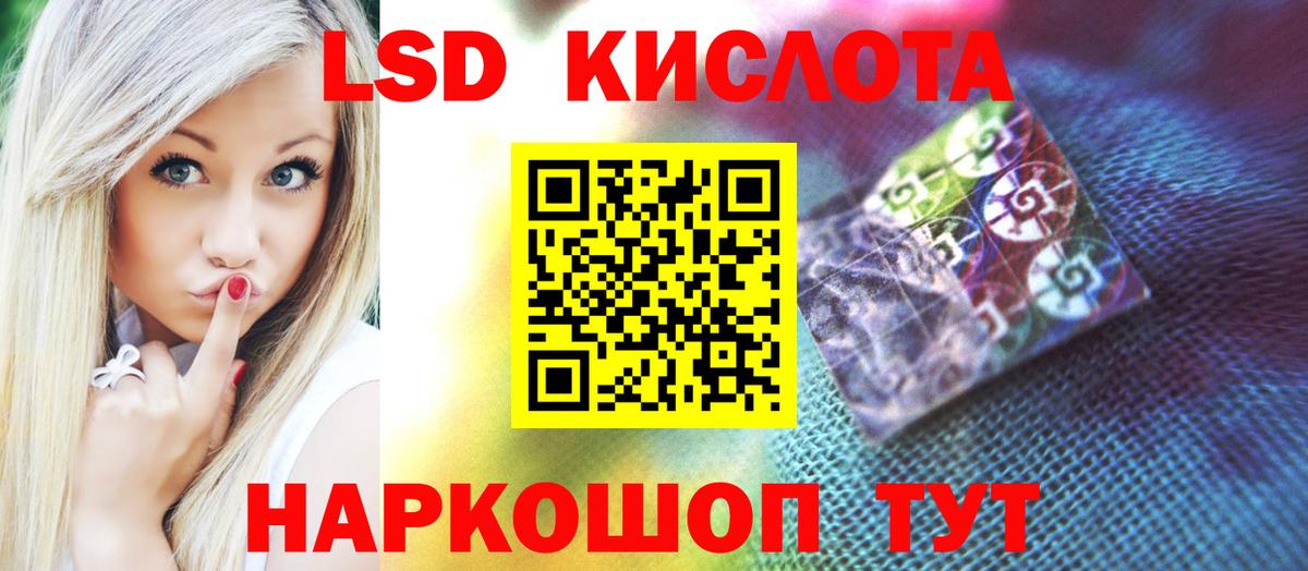 Чебоксары  LSD-25 экстази ecstasy  Вход с VPN  mega зеркало  LSD-25 экстази кислота 