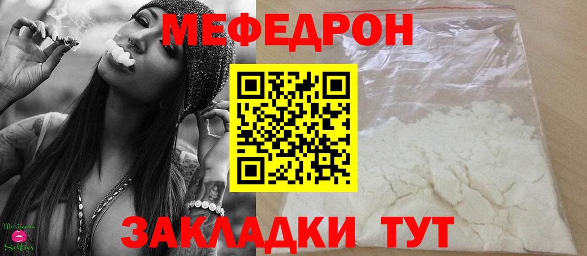 Меф кристаллы  Канабис  Вход с VPN  Чебоксары  ГАШИШ 