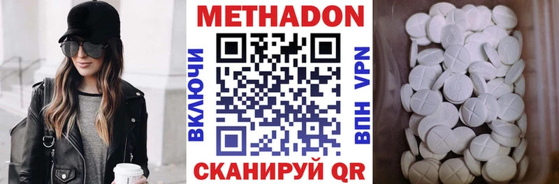 МЕТАДОН VHQ  ссылка на мегу tor  Чебоксары 