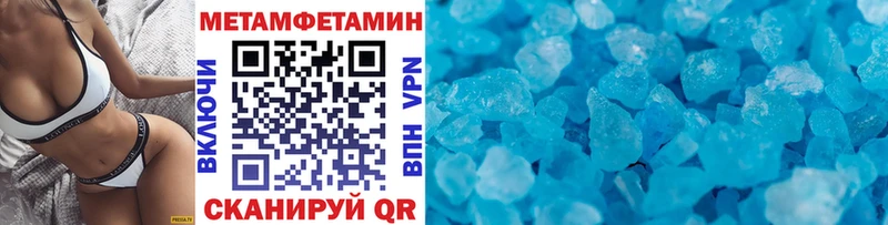 Первитин Декстрометамфетамин 99.9%  Чебоксары 