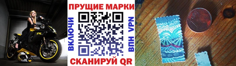 Марки N-bome 1500мкг  Чебоксары 