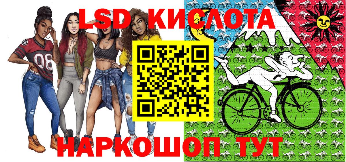 Чебоксары  купить  сайты  Вход с VPN  Наркотические марки 1,8мг 