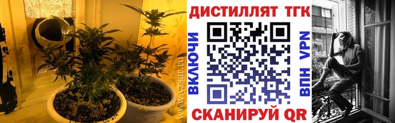 shop как зайти  Чебоксары  ТГК Wax 