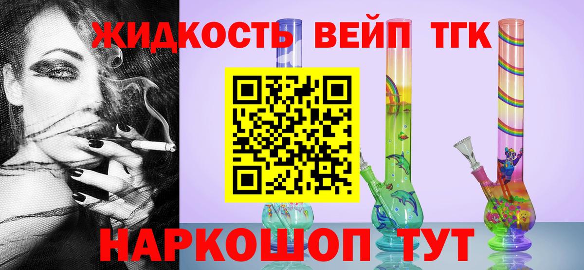 Дистиллят ТГК гашишное масло Чебоксары