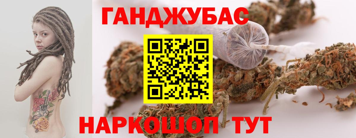 Марихуана семена Чебоксары